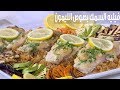 فيليه السمك بصوص الليمون والبقدونس | سالي فؤاد