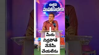 Message by #Edward Williams garu