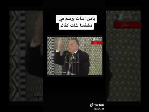 مولانا العلامة استاذنا الدكتور أحمد عمر هاشم نسأل الله تعالى أن يبارك لنا في عمره وصحته