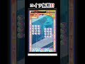 お助け中に貴重な5連ミッションを逃すリゼさん #妖魔人 #妖怪ウォッチ #ぷにぷにプレイ動画 #ぷにぷに #チャンネル登録お願いします #ゆっくり実況 ミラティブで配信やってるので来てね!名前は同じ!