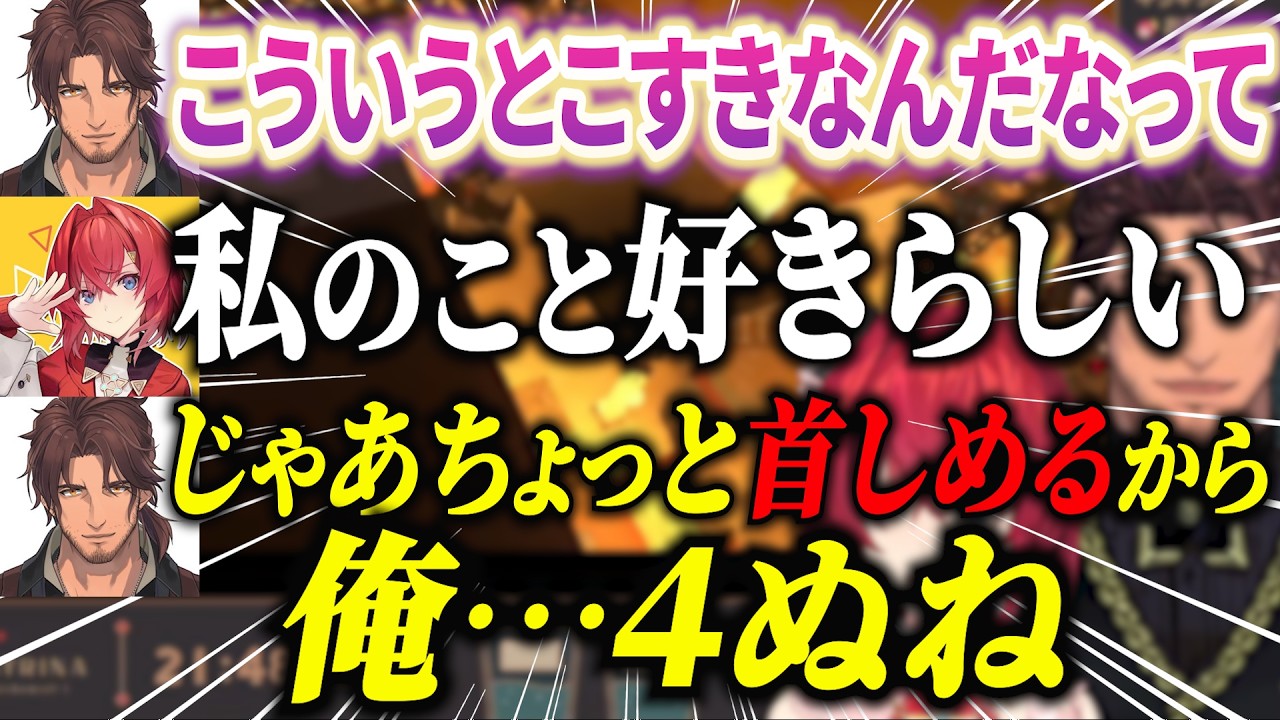 アンジュにすきを見せたベルさん、判断が早すぎる【アンジュ切り抜き/にじさんじ切り抜き/にじ鯖夏祭り2026】