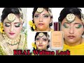 अब दुल्हन सजाने के लिऐ महंगे मेकअप की ज़रूरत नहीं||Walima Super Long Lasting MAKEUP Step By step