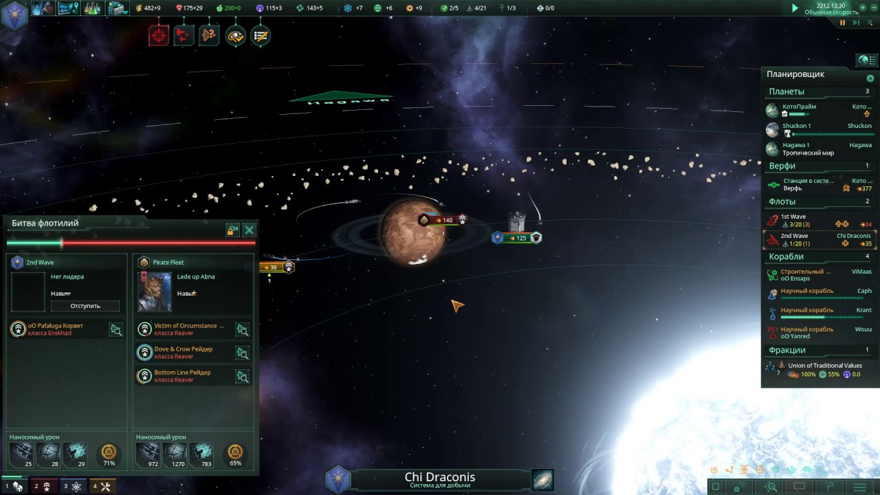 how to play stellaris without apocalypse