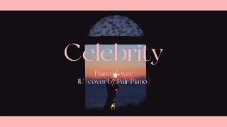 아이유 (IU) - Celebrity Piano Cover 피아노 커버