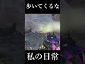 ウルト入ったほうが移動早いですよ　 #short