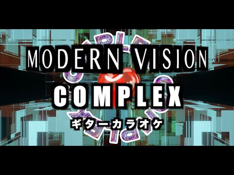 COMPLEX　MODERN VISION　ギターカラオケ☆配信・練習・弾いてみた☆ 日本一心