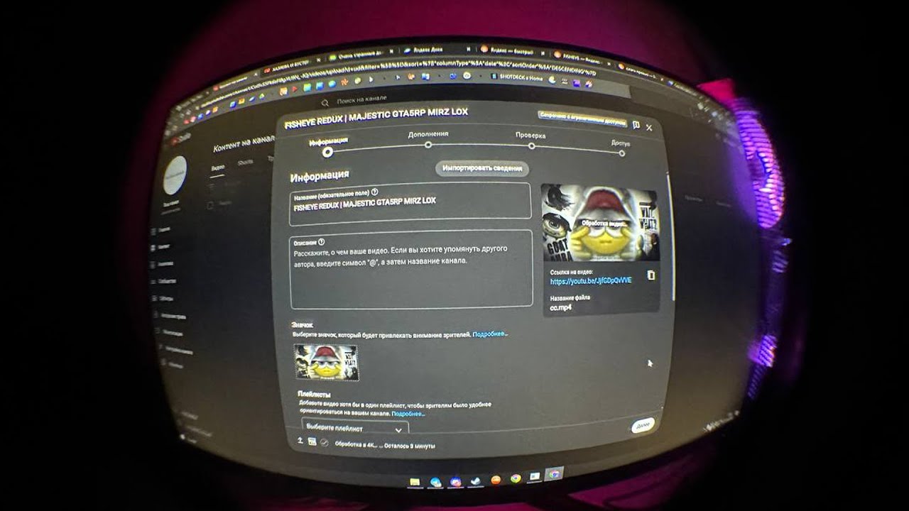 FISHEYE REDUX