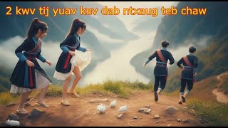 Download Lagu dab neeg yuav kev dab ntxaug teb chaw 8/1/2026 MP3