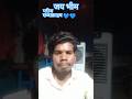 #shorts #trendingshorts #viralshorts #bhimarmy #bhimraoambedkar #bhimarmychief #bhimjayanti