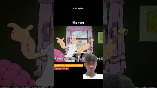 #comedy #3danimation #funny #cartoon #animation #memes #shortsviral #animationstory
