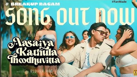 Aasaiya Kaathula Thudhuvitta Video Cut Song | breakup ragam | Ajees |breakup Song #fanmade #ajsquad