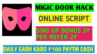 [100%Hacked] Magic Door App Online Script || Per Refer 2rs || Refer script screenshot 4