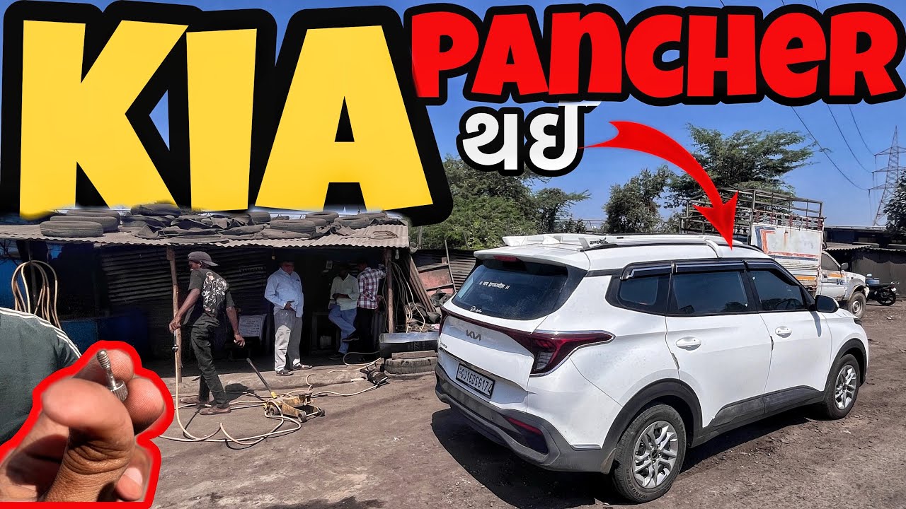Kia થઈ Pancher❗️, Vlog 157
