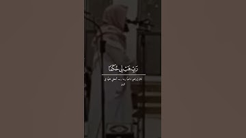 ما تيسر من سورة الشعراء/ القارئ محمد اللحيدان 🌹⚘🌿