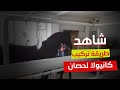 طريقة تركيب كانيولا و تعليق محاليل لحصان و ايضا تثبيت الكانيولا بطريقة صحيحة 