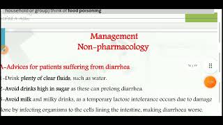 OTC drug for diarrhea 2  community pharmacy. صيدلية مجتمع معالجة الاسهال ٢