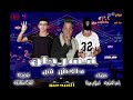 مهرجان ملكش في غناء ياسر الجنزوري و اسلام موكا توزيع المبدع سلعاوي