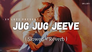 Jug Jug Jeeve - Lofi (Slowed   Reverb) | Sachet-Parampara, Sachin-Jigar | SR Lofi