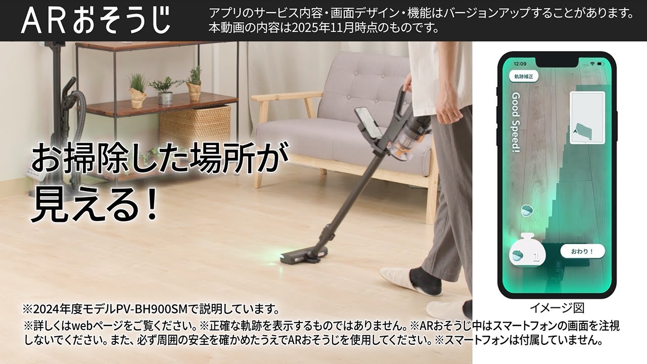 日立PKV-BK50PとPKV-BK50Lの違いは？かるパックスティックの性能差を