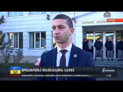 მონაზვნის გაუპატიურებისა და დაყაჩაღების საქმეზე ბრალდებულებს პატიმრობა შეეფარდათ