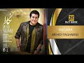 Mehdi Yaghmaei Negara مهدی یغمایی نگارا Mehdi Yaghmaei Negara مهدی یغمایی نگارا