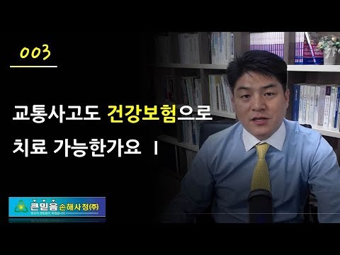 자동차보험책임보험