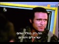 מבצע יונתן מבצע יונתן