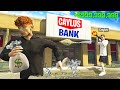 ROBBING Big Brothers MEGA BANK..