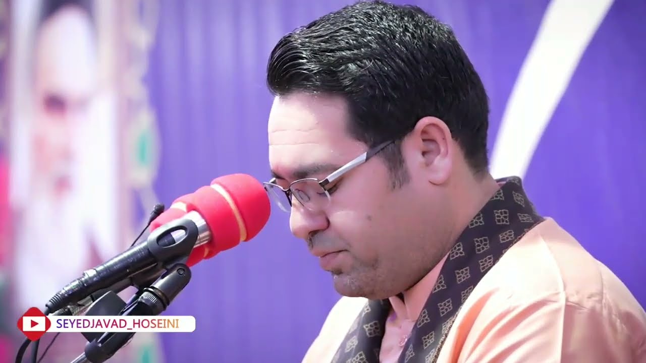 استاد سيد محمدجواد حسيني ، سورة الزمر ، مقام كرد ، استان همدان | 2022 Seyed Javad Hoseini