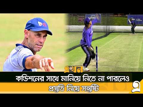 অস্ট্রেলিয়ার মাটিতে প্রথম দ্বিপাক্ষিক সিরিজে নামছে টাইগ্রেসরা | Bangladesh Women Cricket | Ekhon TV
