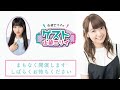 【MC:大橋彩香】山崎エリイの「ゲスト山崎エリイ」#6