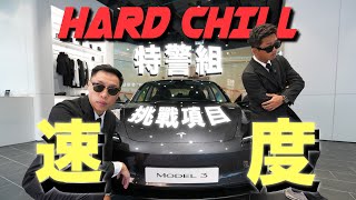 【挑戰系列】人生中揸過最快嘅車🏎️🎢💨