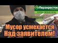 БОРЗЫЙ УЧАСТКОВЫЙ СТАВИТ НА МЕСТО / ДЕД МОРОЗА ЗАМЕЛИ В ОТДЕЛ / ПЕРЕКРЕСТОК.