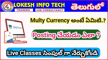 How to Post Multy Currency Transactions in Tally Prime Telugu - By Lokesh