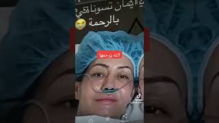 قل لن يصيبنا الا ماكتب  الله لنا