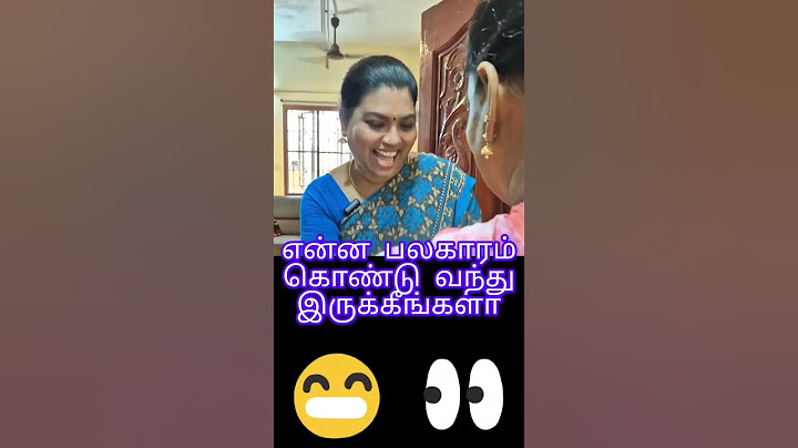 என்ன பலகாரம் கொண்டு வந்து இருக்கீங்களா. பகுதி-1😄😄😄 #funny #comedy #shorts @VAJEntertainmenttv