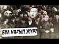 Назарбаев Митингке Шығып - Сатқындар Билікте Отыр! Желтоқсанда 5 000 Қазақты Қырып Салды!