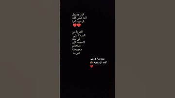 #ياسر_الدوسري #quran #سورة_الاحزاب جمعه مباركه على الجميع