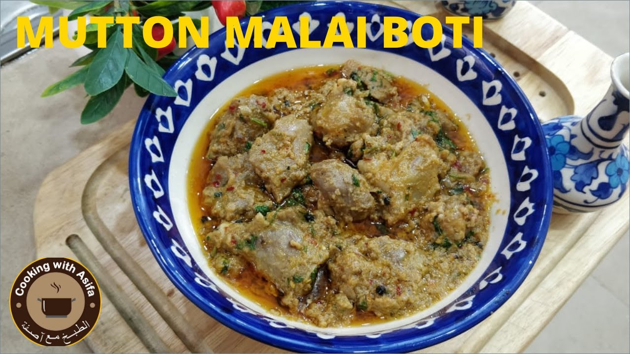 Mutton malai boti recipe | Cooking with Asifa