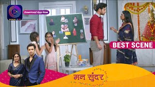 Mann Sundar | 29 May 2023 | रुचिता याद दिला पाएगी निहार को अपनी हकीकत? | Best Scene