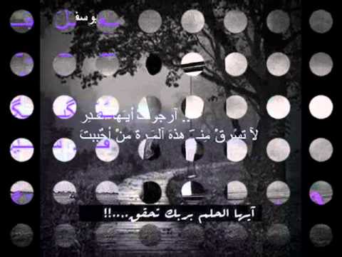 احمد سعد السجن ابويوسف  