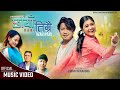 Melina rai  jwala rai  chhaya bani timrai ft nagma shrestha jwala  padam rajan  rekha sagar rai