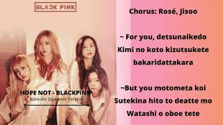 HOPE NOT KARAOKE - BLACKPINK Japanese Version 