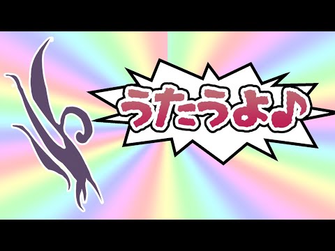 【 歌配信 】ゆるっと1時間だけ！【#VTuber​】