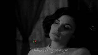 اللي تركني🖤شمه حمدان | حالات واتس اب | أغاني حزينة | تصاميم حب | حالات واتس شعور الفقد شمه |بالكلمات