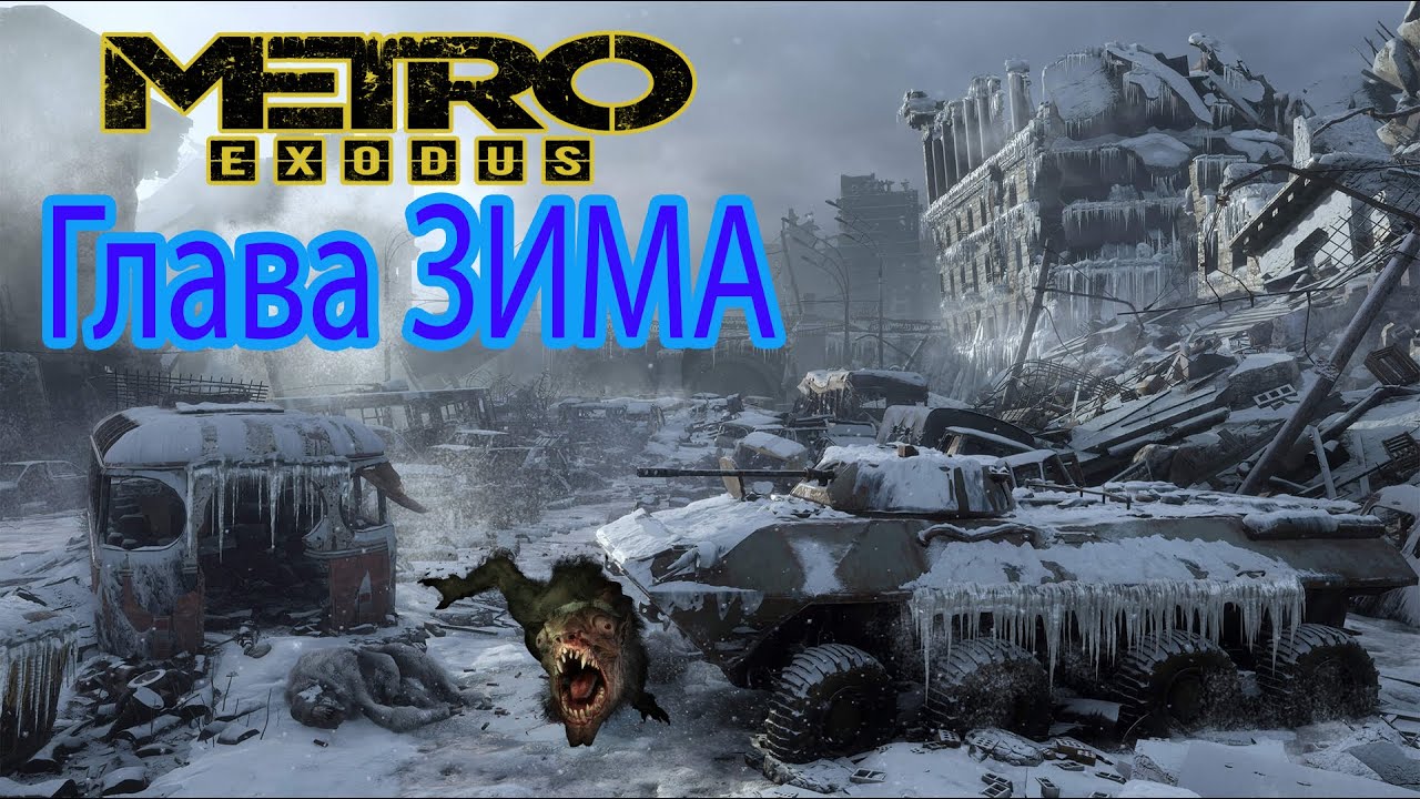 Волга метро исход предметы Волга метро исход предметы