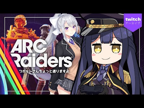 🌈LEVEL 11🐥| Twitchアーカイブ【静凛/にじさんじ】