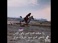 شعر عن النذل