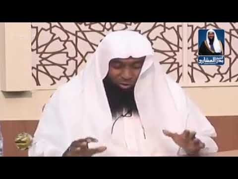 تعظيم الإمام مالك بن أنس لحديث رسول الله صلى الله عليه وسلم الشيخ بدر المشاري