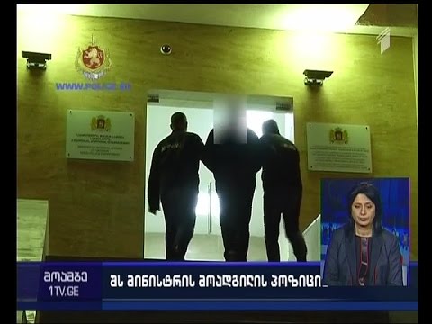 გადაკვალიფიცირდება თუ არა ალექსი პეტრიაშვილზე მომხდარ თავდასხმაზე აღძრული საქმე